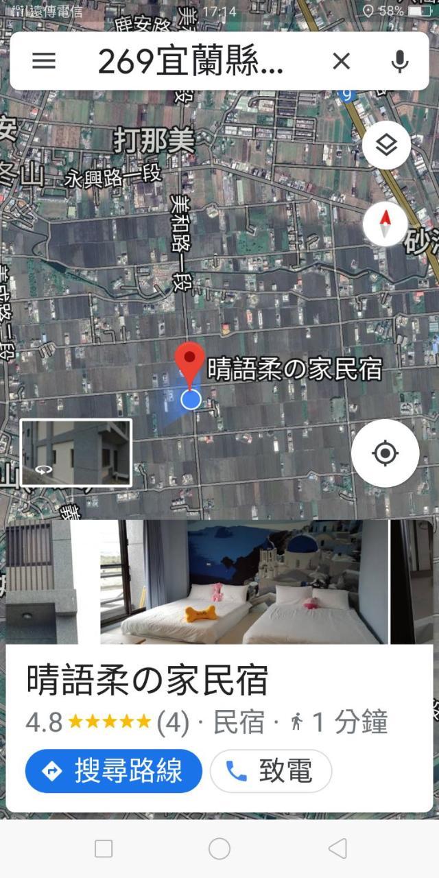 Ching Yu Rou B&B Дуншань Екстер'єр фото